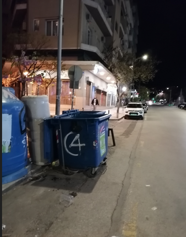 Φωτογραφία 2